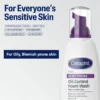 Cetaphil Pro Oil Control Foam Wash 236ml